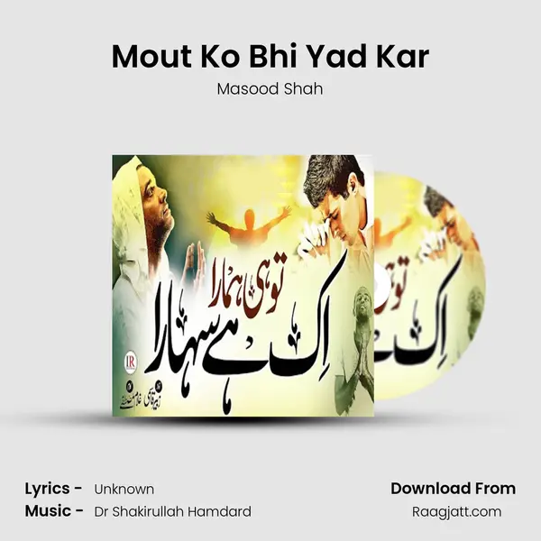 Mout Ko Bhi Yad Kar - Masood Shah album cover 