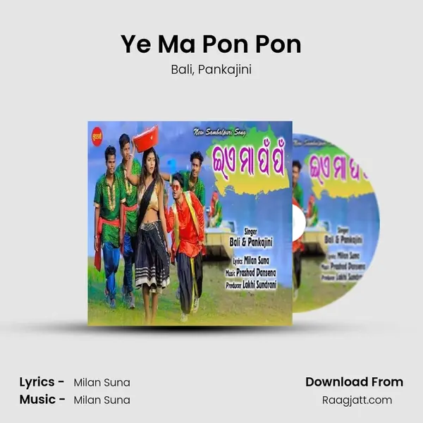 Ye Ma Pon Pon - Bali mp3 song