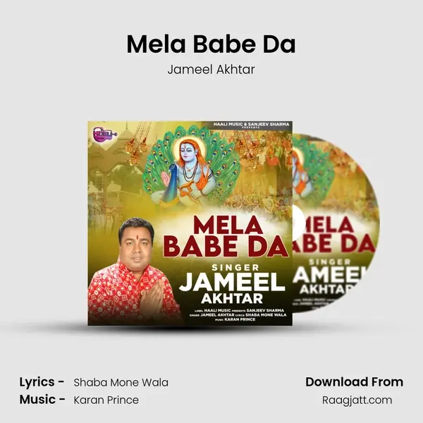 Mela Babe Da mp3 song