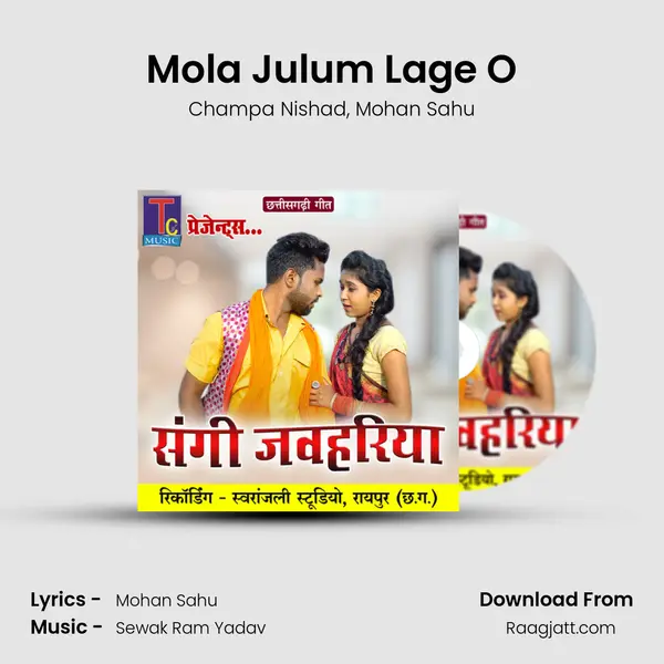 Mola Julum Lage O - Champa Nishad album cover 