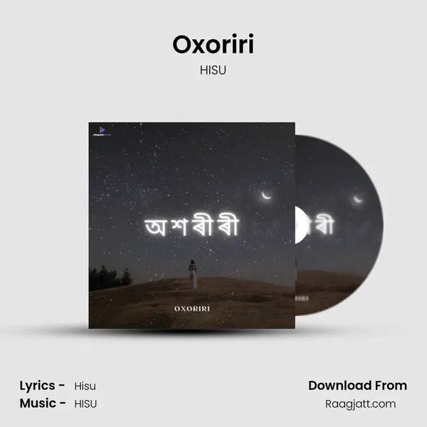 Oxoriri - HISU album cover 