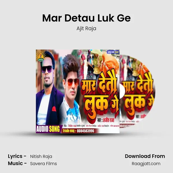 Mar Detau Luk Ge - Ajit Raja album cover 