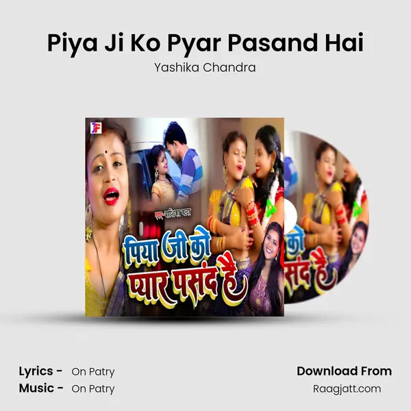 Piya Ji Ko Pyar Pasand Hai - Yashika Chandra album cover 