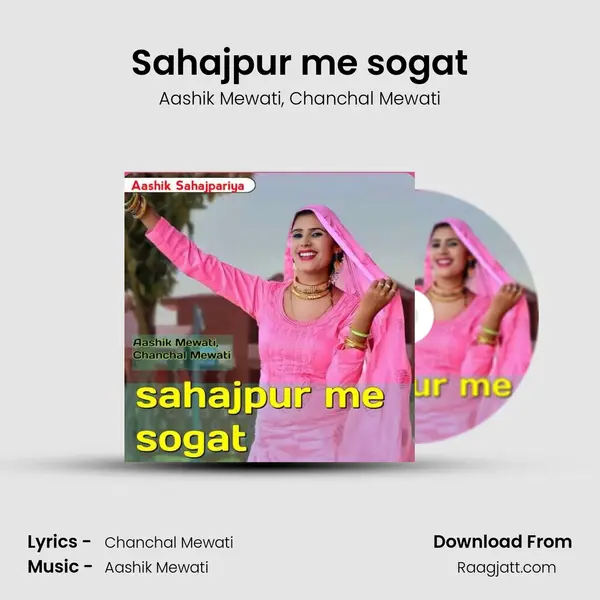 Sahajpur me sogat mp3 song