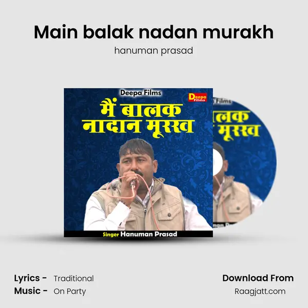 Main balak nadan murakh - hanuman prasad album cover 