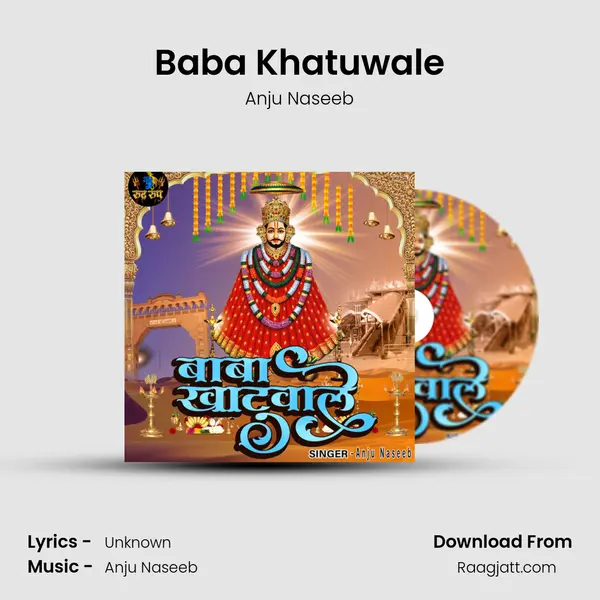 Baba Khatuwale mp3 song