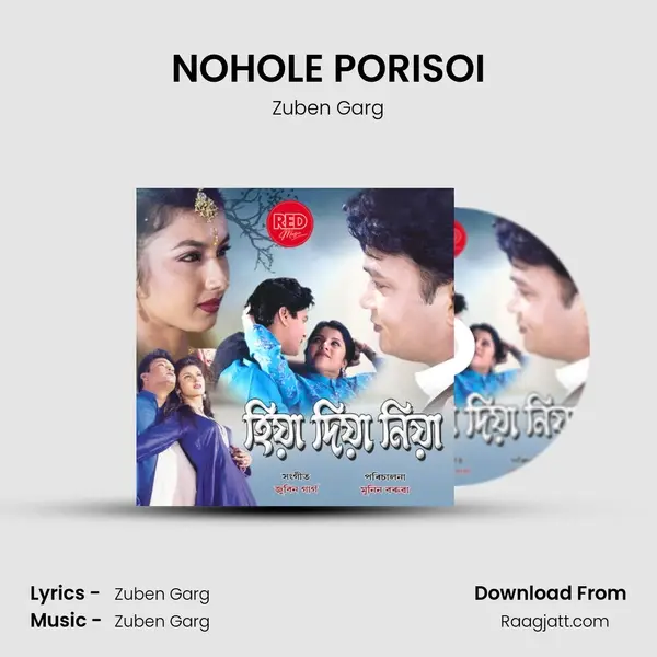 NOHOLE PORISOI - Zuben Garg album cover 