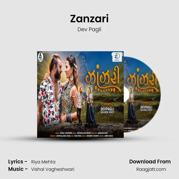 Zanzari - Dev Pagli album cover 