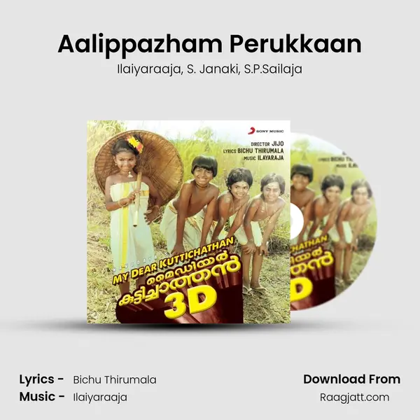 Aalippazham Perukkaan - Ilaiyaraaja album cover 