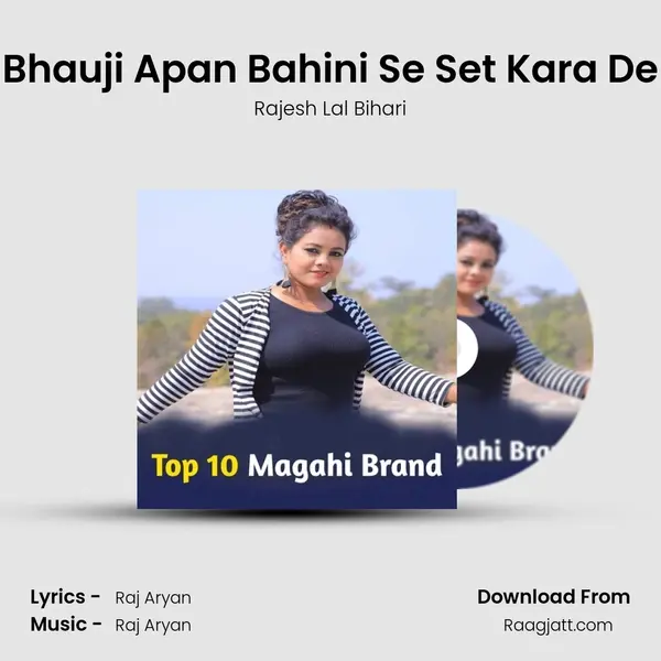 Bhauji Apan Bahini Se Set Kara De mp3 song