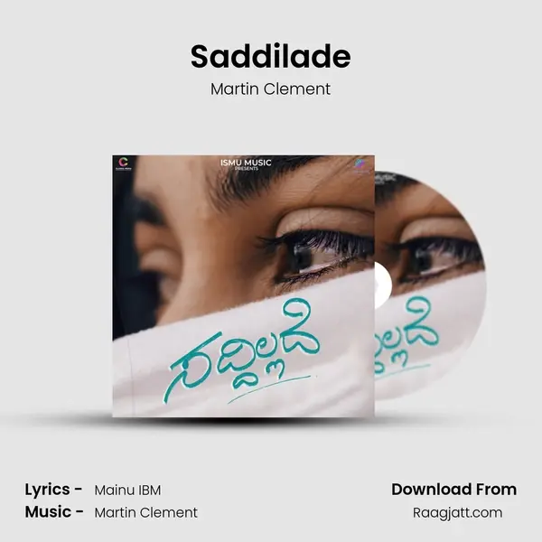 Saddilade - Martin Clement album cover 