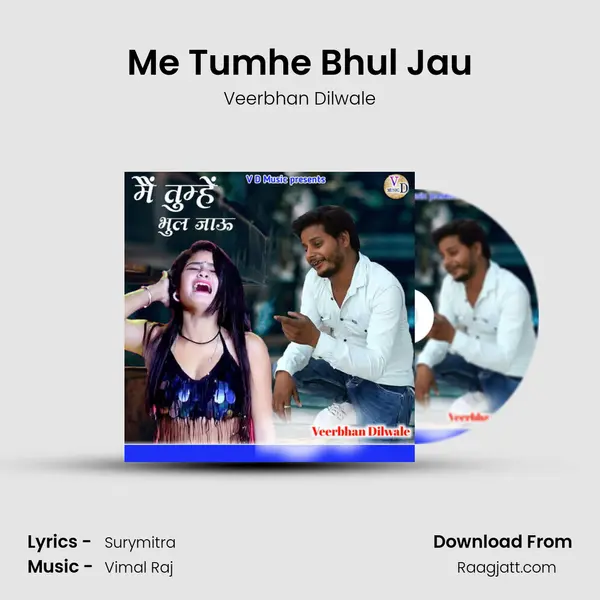 Me Tumhe Bhul Jau mp3 song