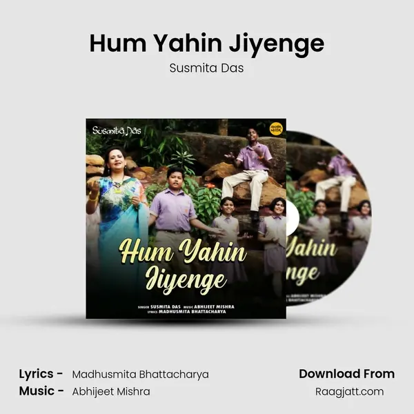 Hum Yahin Jiyenge - Susmita Das album cover 