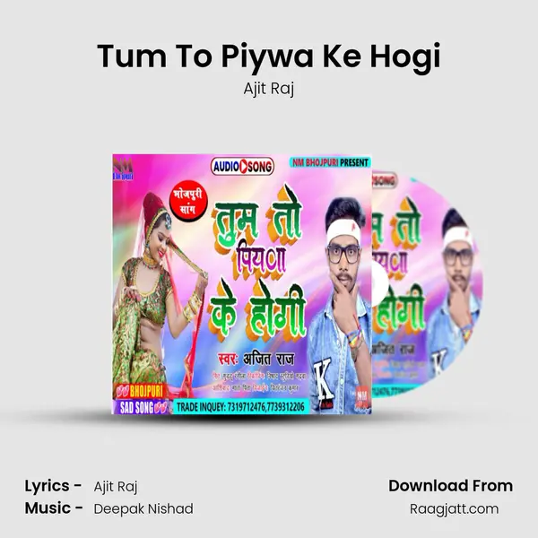 Tum To Piywa Ke Hogi - Ajit Raj mp3 song