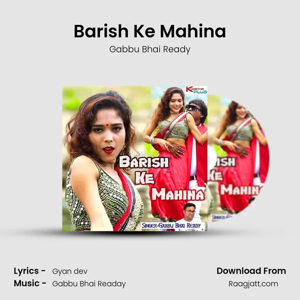 Barish Ke Mahina - Gabbu Bhai Ready mp3 song