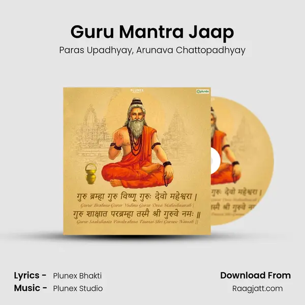 Guru Mantra Jaap mp3 song