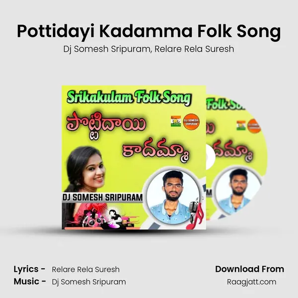 Pottidayi Kadamma Folk Song - Dj Somesh Sripuram mp3 song