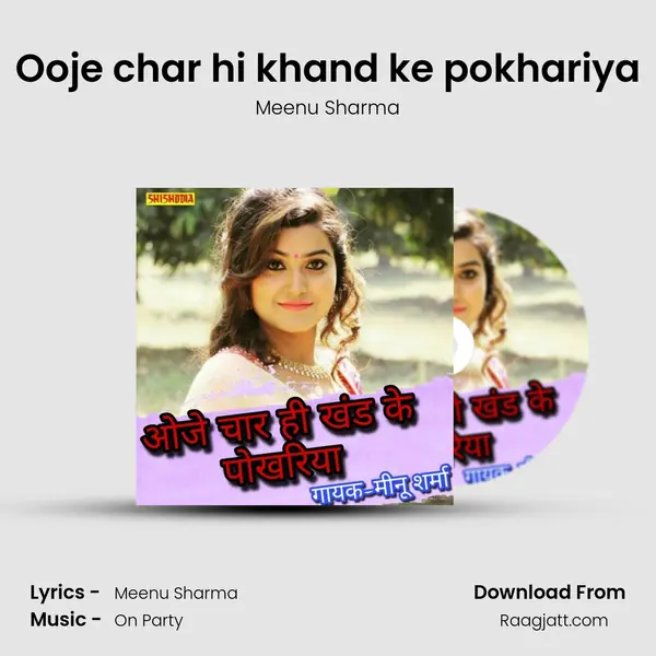 Ooje char hi khand ke pokhariya - Meenu Sharma album cover 