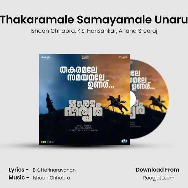 Thakaramale Samayamale Unaru mp3 song