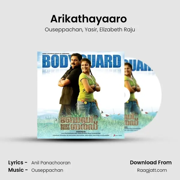 Arikathayaaro (Version, 2) - Ouseppachan album cover 