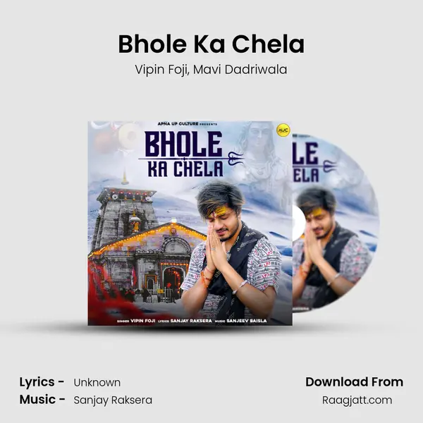 Bhole Ka Chela mp3 song