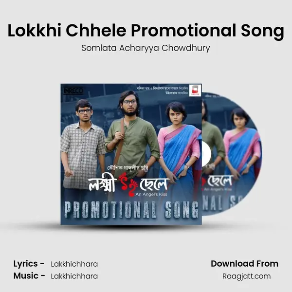 Lokkhi Chhele Promotional Song - Somlata Acharyya Chowdhury album cover 