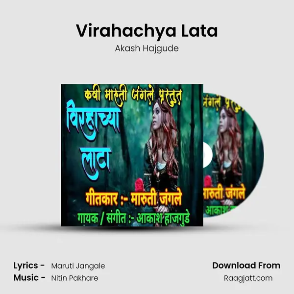 Virahachya Lata - Akash Hajgude album cover 