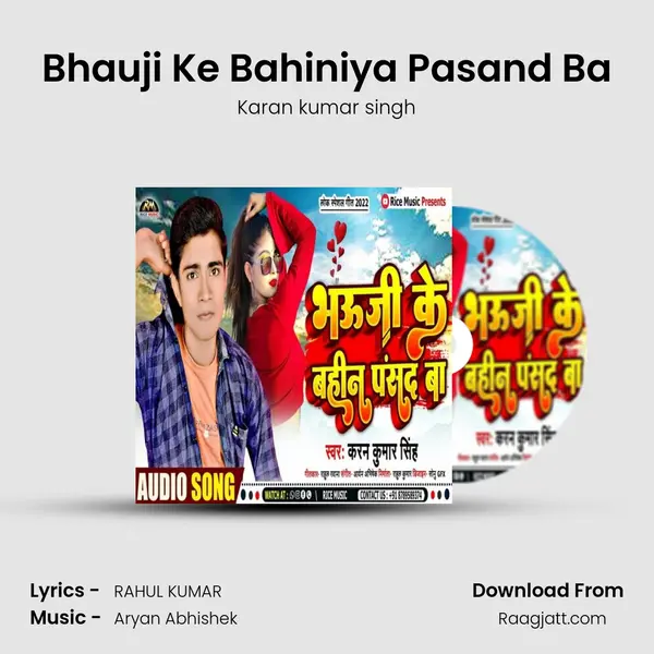 Bhauji Ke Bahiniya Pasand Ba - Karan kumar singh mp3 song