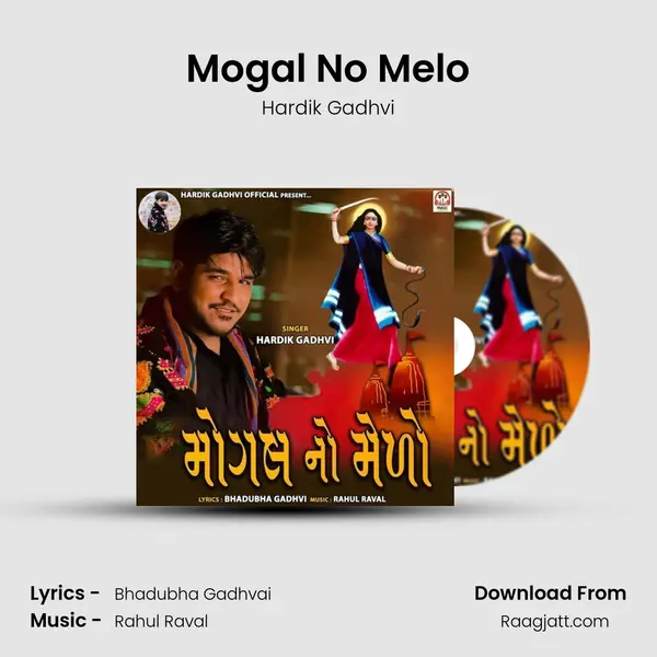 Mogal No Melo mp3 song