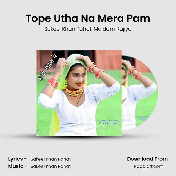 Tope Utha Na Mera Pam mp3 song