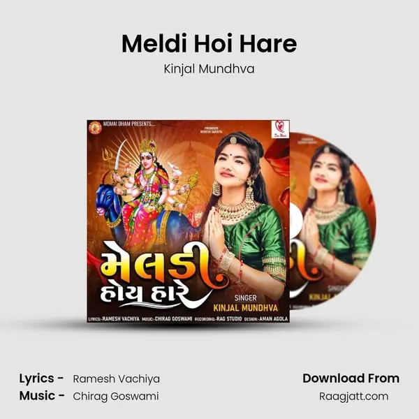 Meldi Hoi Hare - Kinjal Mundhva mp3 song