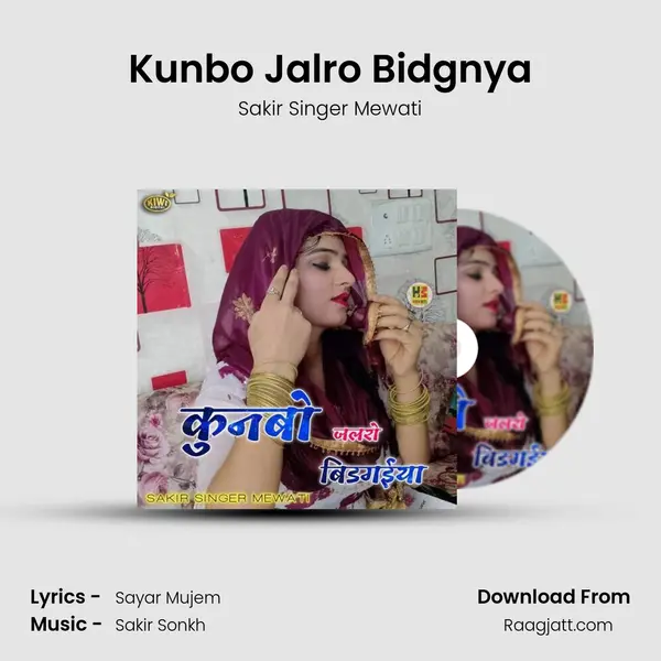 Kunbo Jalro Bidgnya mp3 song