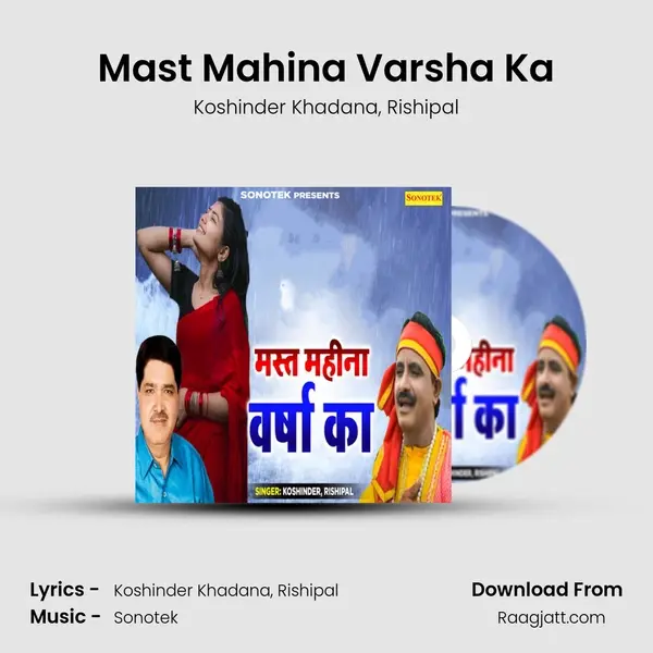 Mast Mahina Varsha Ka - Koshinder Khadana album cover 