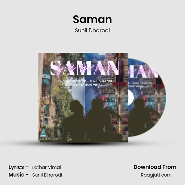 Saman - Sunil Dharodi album cover 