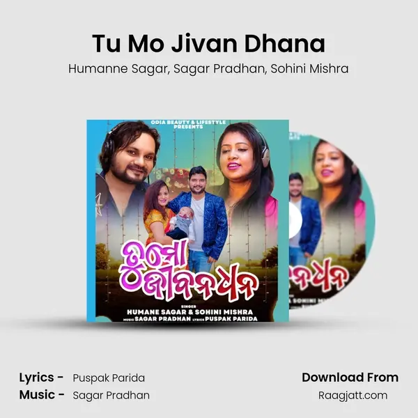 Tu Mo Jivan Dhana - Humanne Sagar album cover 