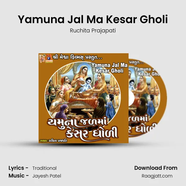 Yamuna Jal Ma Kesar Gholi mp3 song