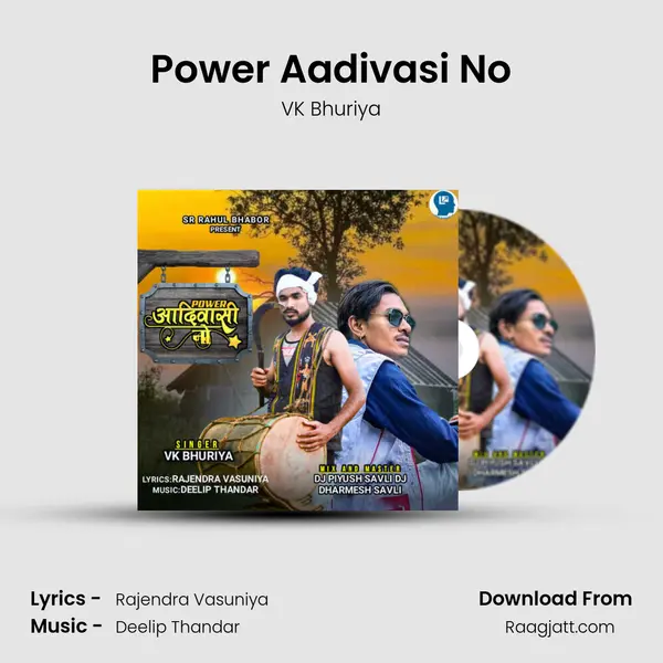 Power Aadivasi No mp3 song