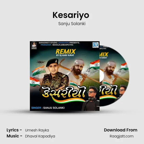 Kesariyo (Dj Hari Surat) - Sanju Solanki album cover 