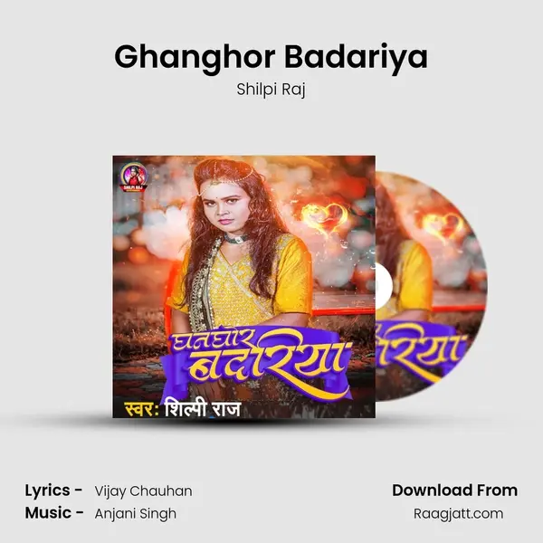 Ghanghor Badariya mp3 song