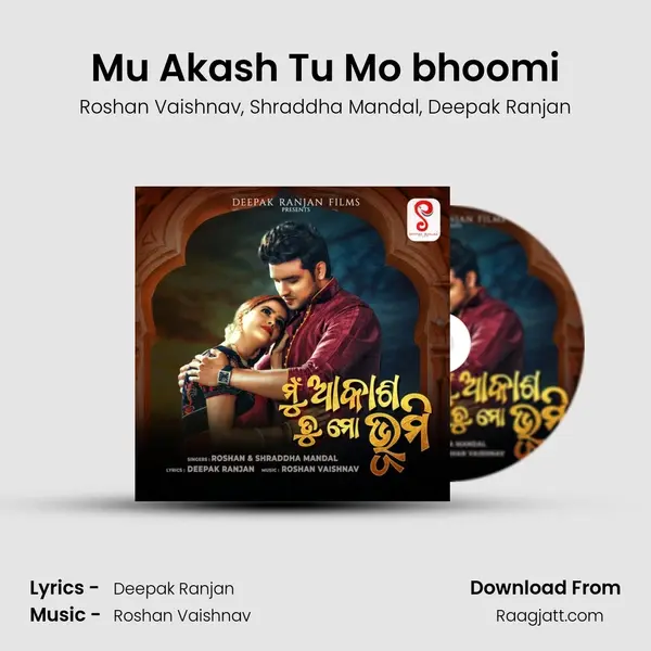 Mu Akash Tu Mo bhoomi - Roshan Vaishnav mp3 song