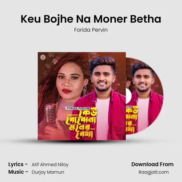 Keu Bojhe Na Moner Betha - Forida Pervin album cover 