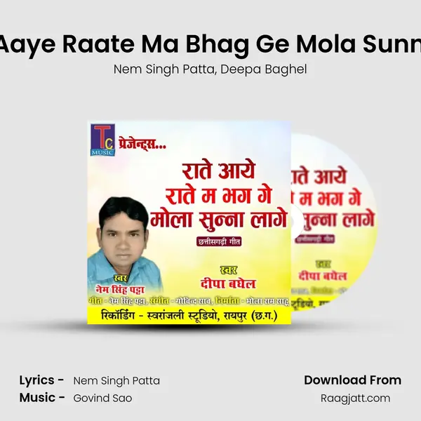 Raate Aaye Raate Ma Bhag Ge Mola Sunna Lage - Nem Singh Patta album cover 