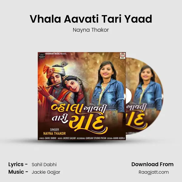 Vhala Aavati Tari Yaad - Nayna Thakor album cover 