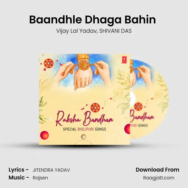 Baandhle Dhaga Bahin (From Hamaar Gaon Hamaar Desh) mp3 song