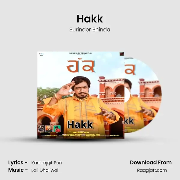 Hakk mp3 song