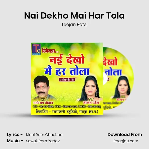 Nai Dekho Mai Har Tola mp3 song