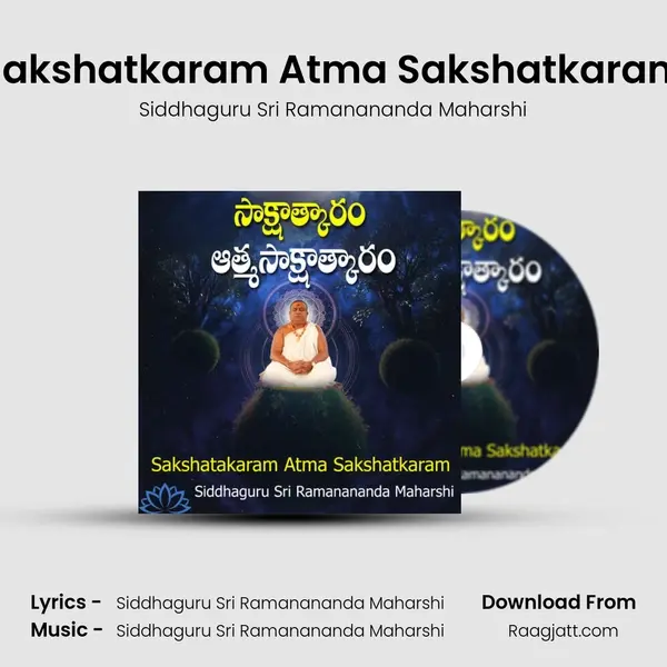 Sakshatkaram Atma Sakshatkaram - Siddhaguru Sri Ramanananda Maharshi album cover 