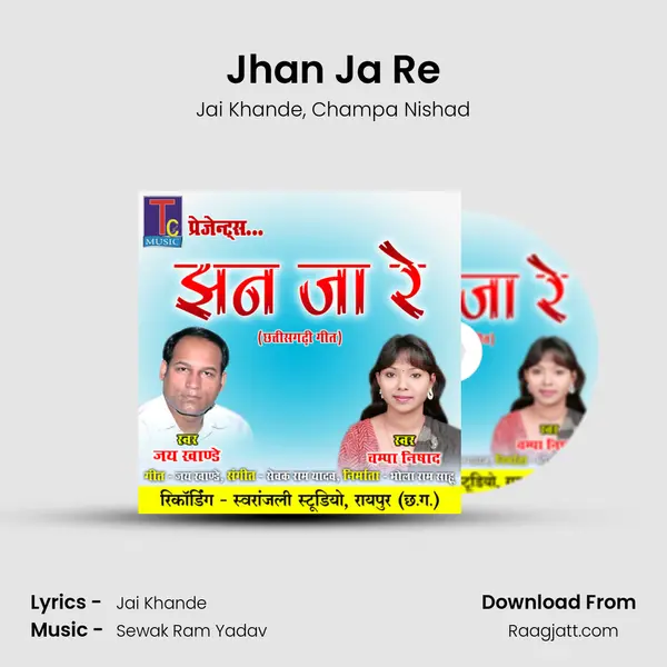 Jhan Ja Re - Jai Khande album cover 