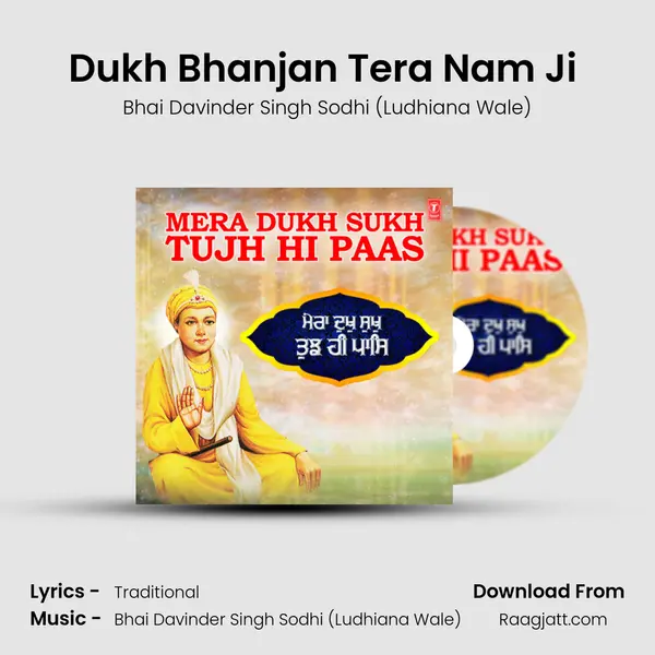 Dukh Bhanjan Tera Nam Ji (From 