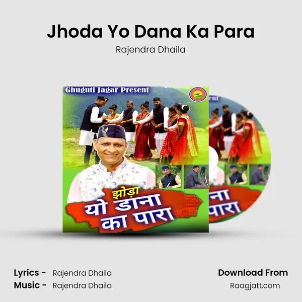 Jhoda Yo Dana Ka Para mp3 song